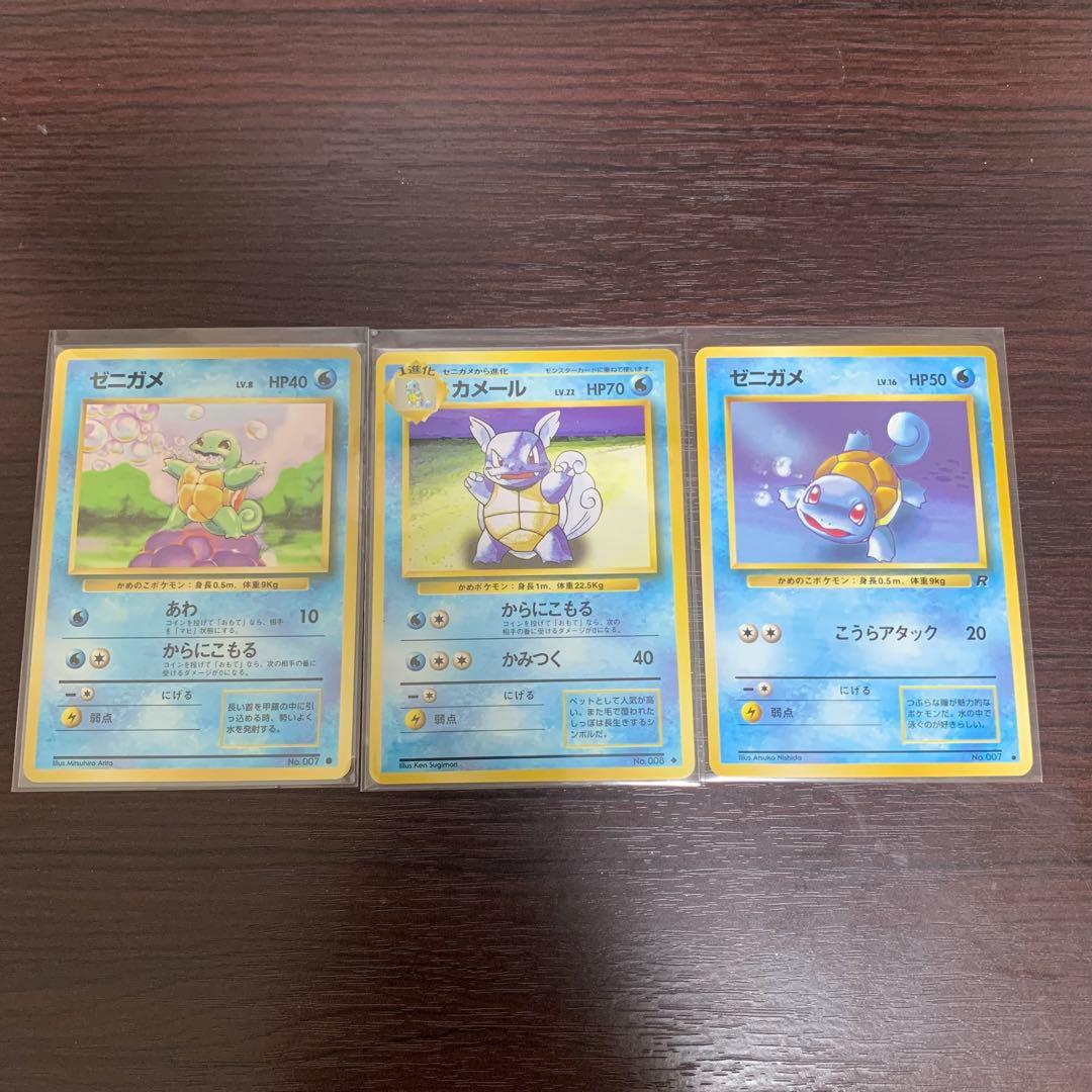 ポケモンカード　旧裏　カメックス　フシギバナ　13枚セット