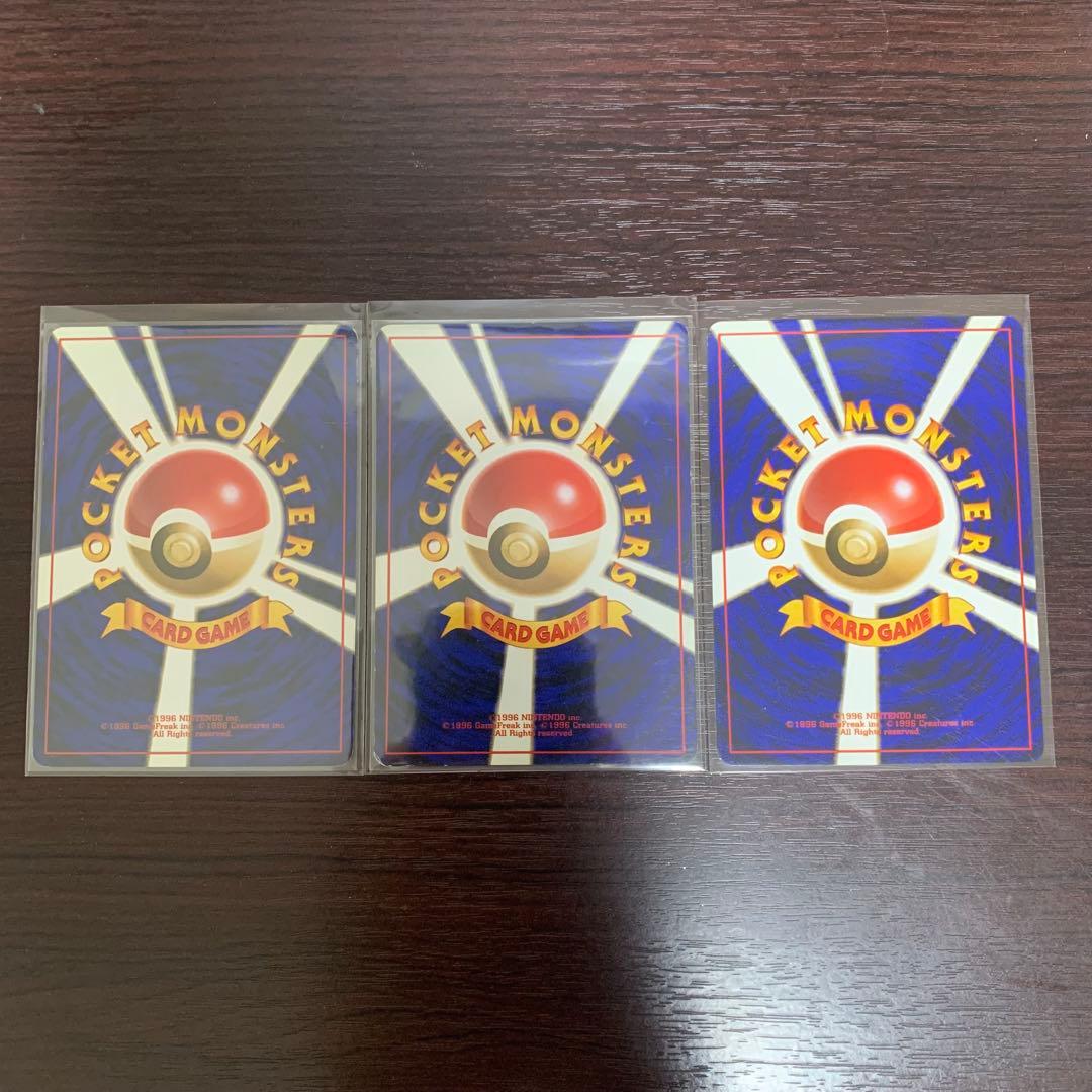 ポケモンカード　旧裏　カメックス　フシギバナ　13枚セット