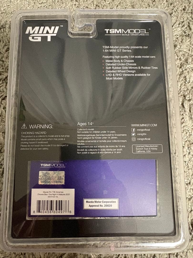 ミニカー MINI GT 1/64 One Night in Malaysia RX-7