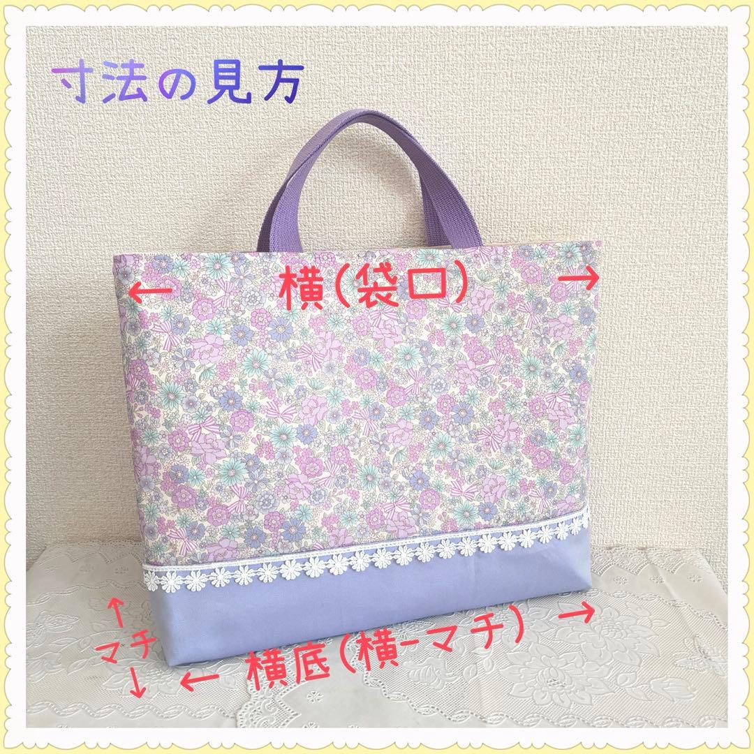 入園　入学　用品 ☆レッスンバッグ　オーダー　《ユニコーン　マーメイド》女の子