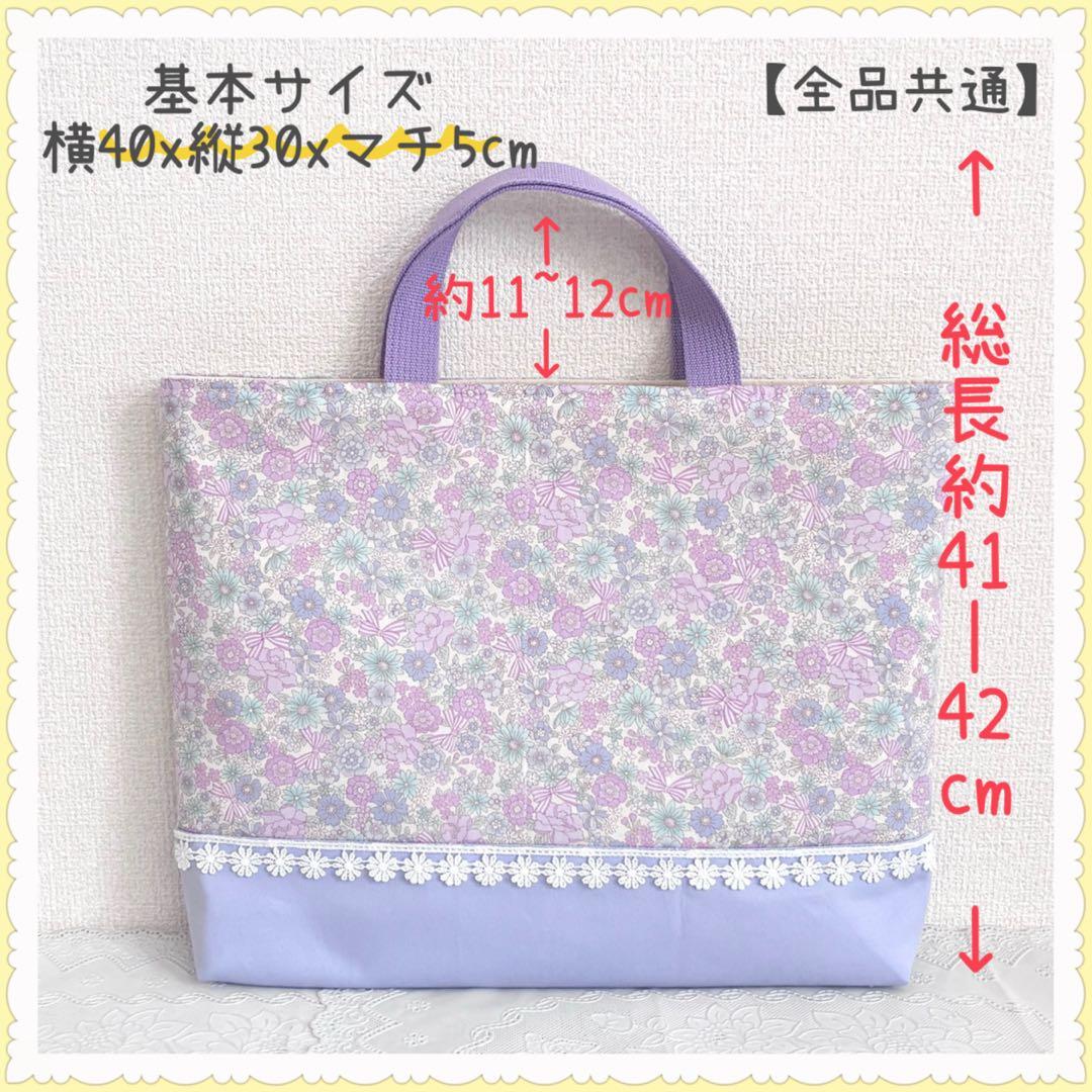 入園　入学　用品 ☆レッスンバッグ　オーダー　《ユニコーン　マーメイド》女の子