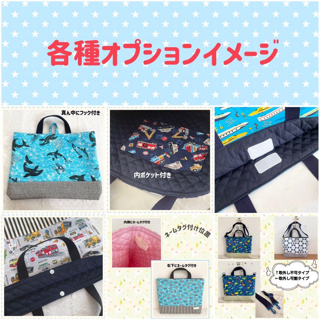 入園　入学　用品 ☆レッスンバッグ　オーダー　《ユニコーン　マーメイド》女の子