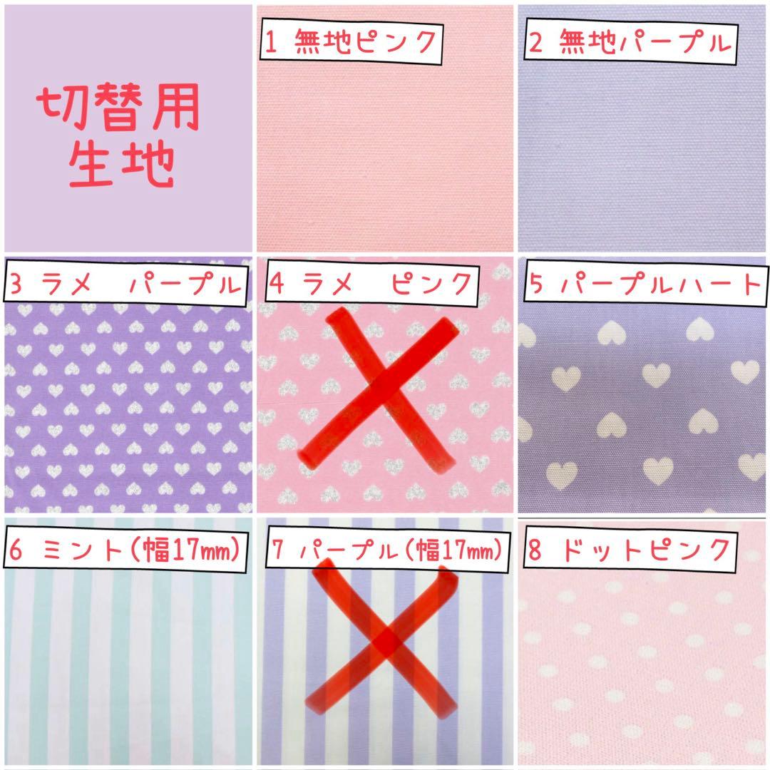 入園　入学　用品 ☆レッスンバッグ　オーダー　《ユニコーン　マーメイド》女の子
