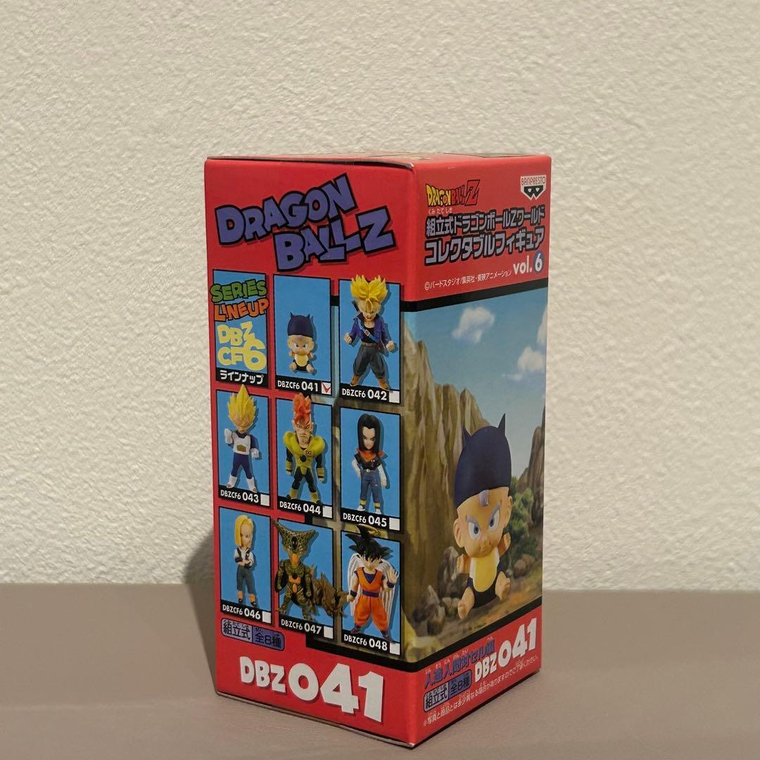 ドラゴンボールZワールド コレクタブル フィギュア DBZ041