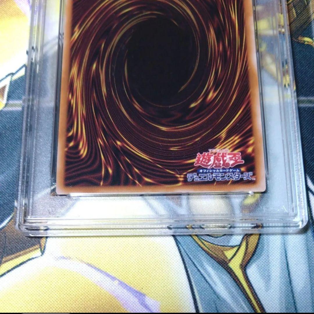 ブルーアイズホワイトドラゴン　アルティメットレア　PSA9　日本版