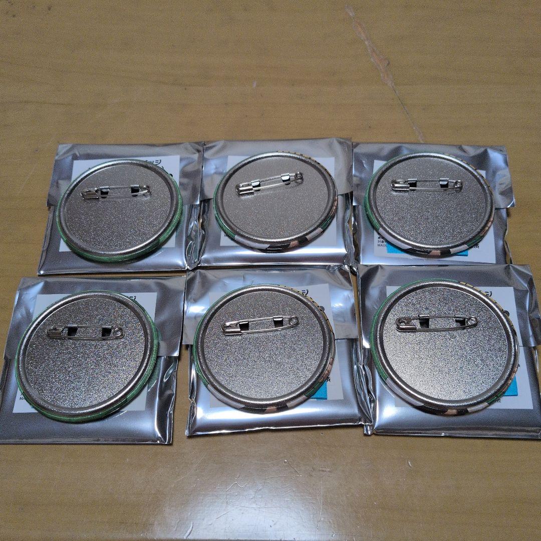 缶バッジ（ランダム）6個セット
