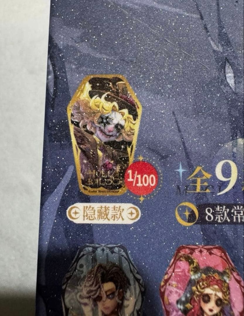 希少 新品 箱付 第5人格 第五人格 棺型缶バッジ 8個セット シークレット含む