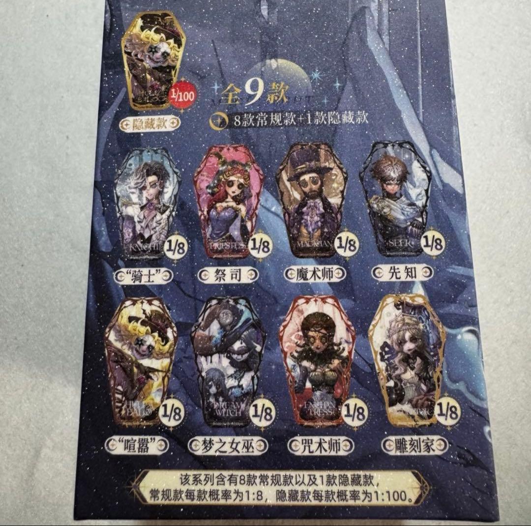 希少 新品 箱付 第5人格 第五人格 棺型缶バッジ 8個セット シークレット含む