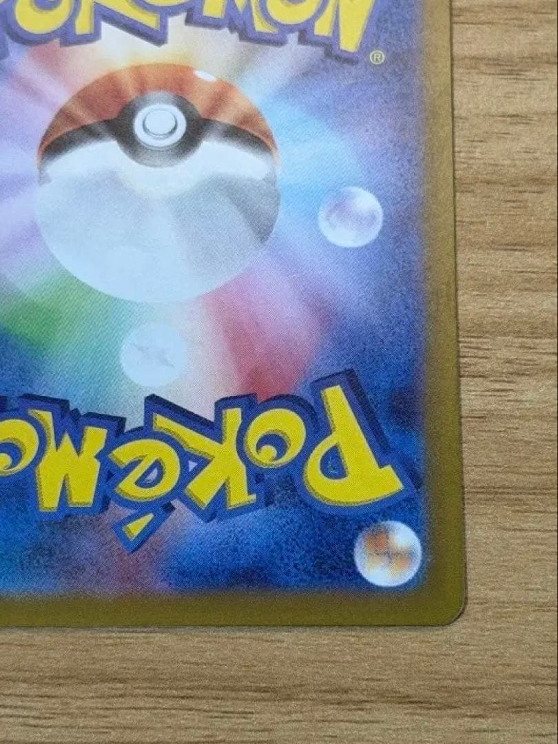 ポケモンカード リザードンex UR 139/108 スリーブ保管