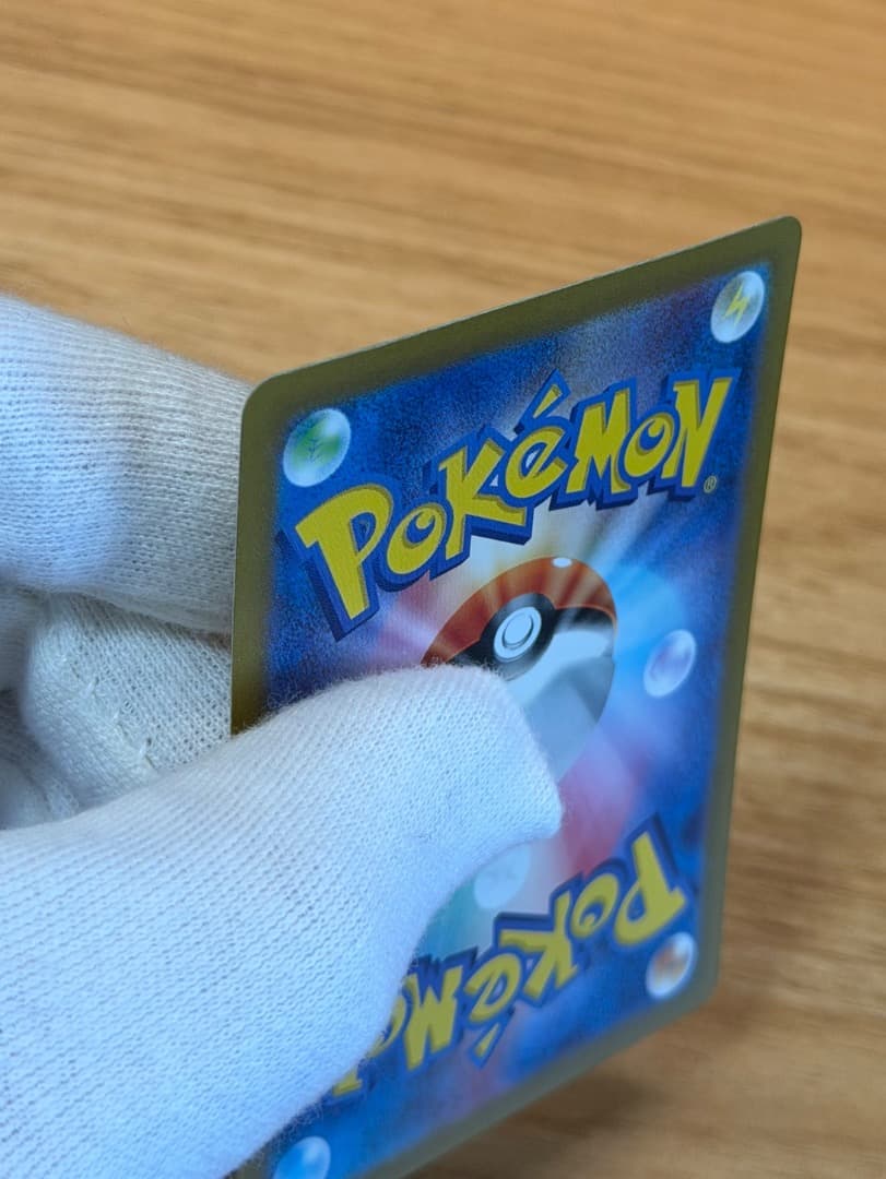 ポケモンカード リザードンex UR 139/108 スリーブ保管