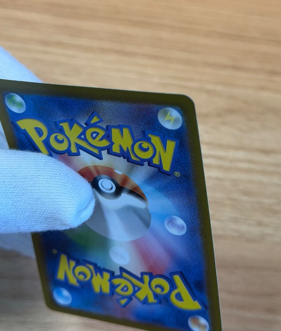 ポケモンカード リザードンex UR 139/108 スリーブ保管