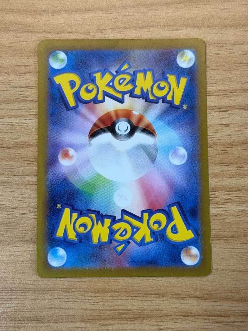 ポケモンカード リザードンex UR 139/108 スリーブ保管