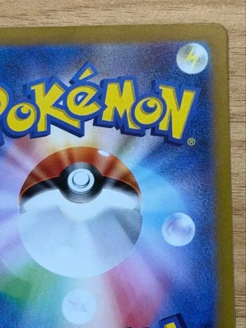 ポケモンカード リザードンex UR 139/108 スリーブ保管