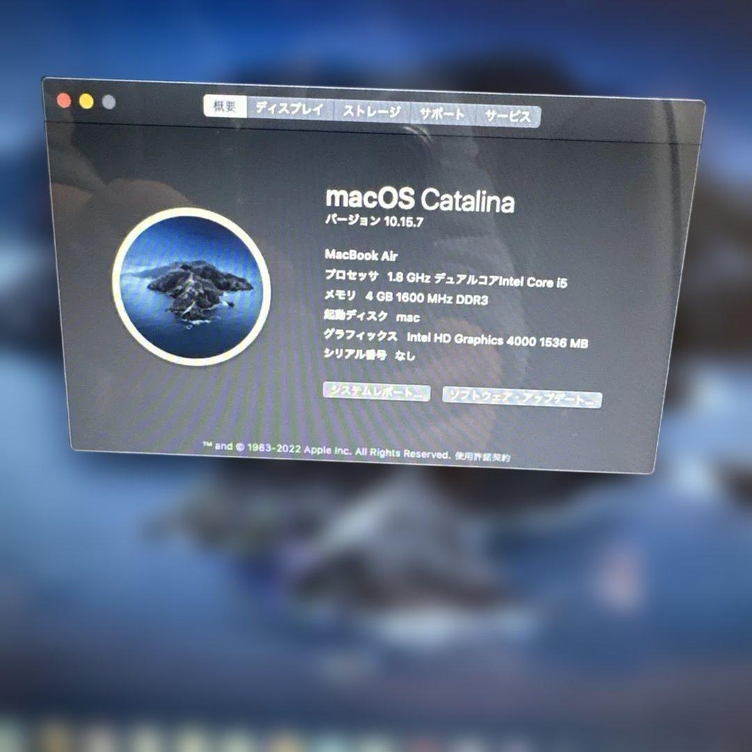 MacBook Air 13インチ（A1466 / 2013年モデル）