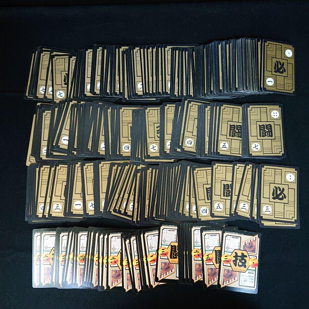 ドラゴンボール カードダス 本弾 復刻 1995年 2015年 カード