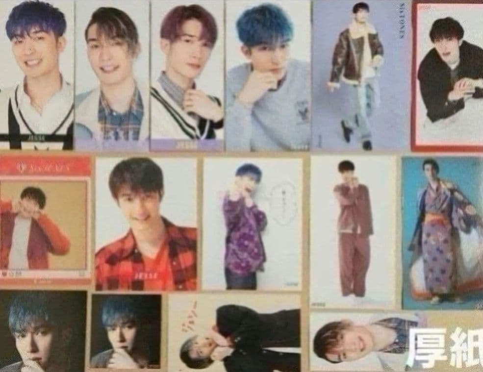 まとめ売り ジェシー SixTONES 切り抜きシール 雑誌 ストーンズ