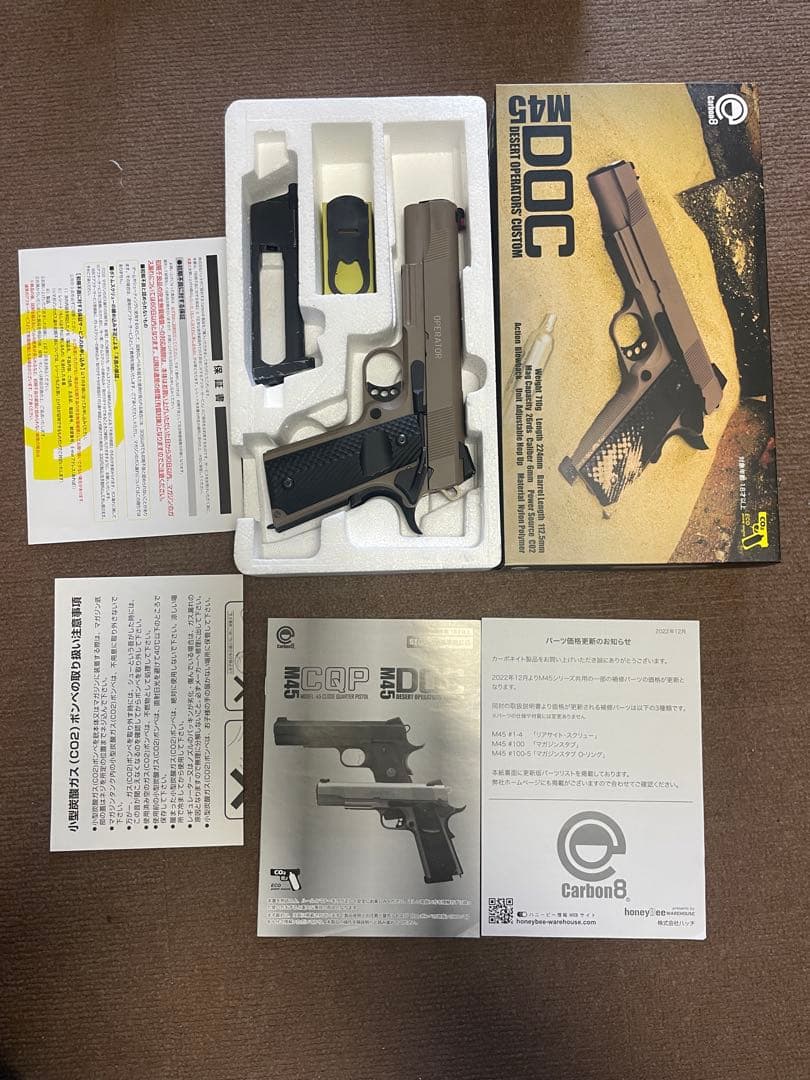 CM16 SRXL M45 DOC その他セット