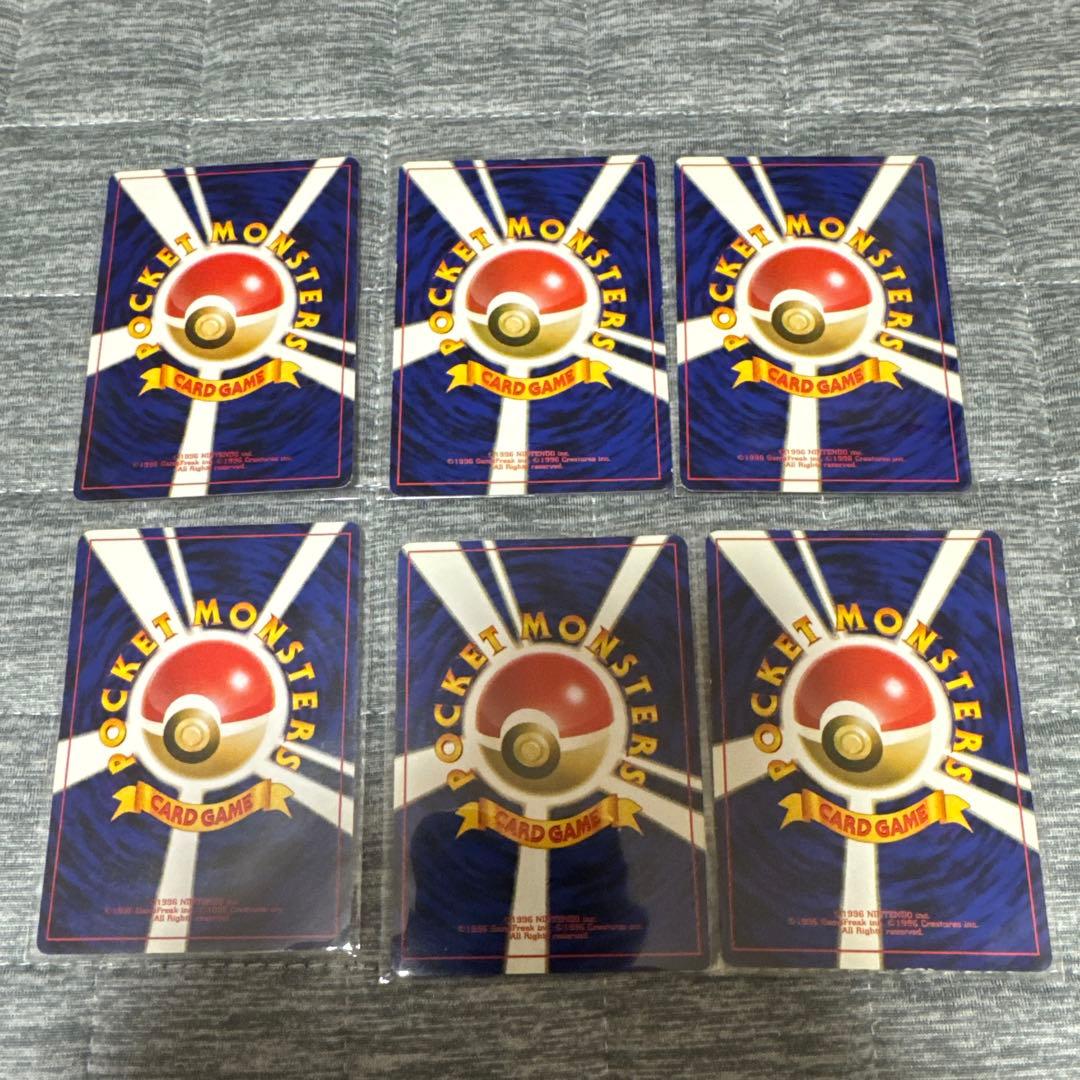 旧裏ポケモンカード まとめ売り