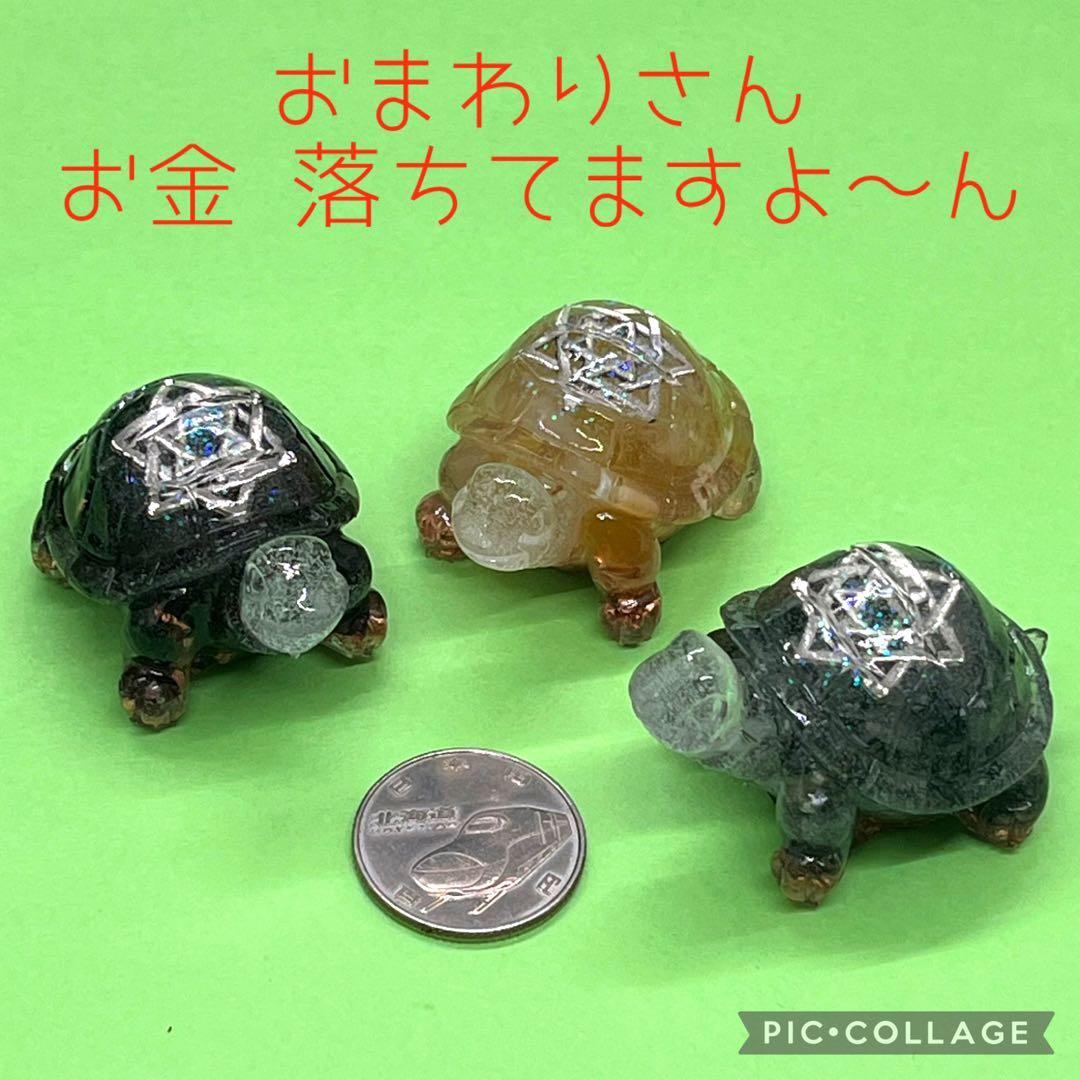 亀さんオルゴナイト【ガーネット】