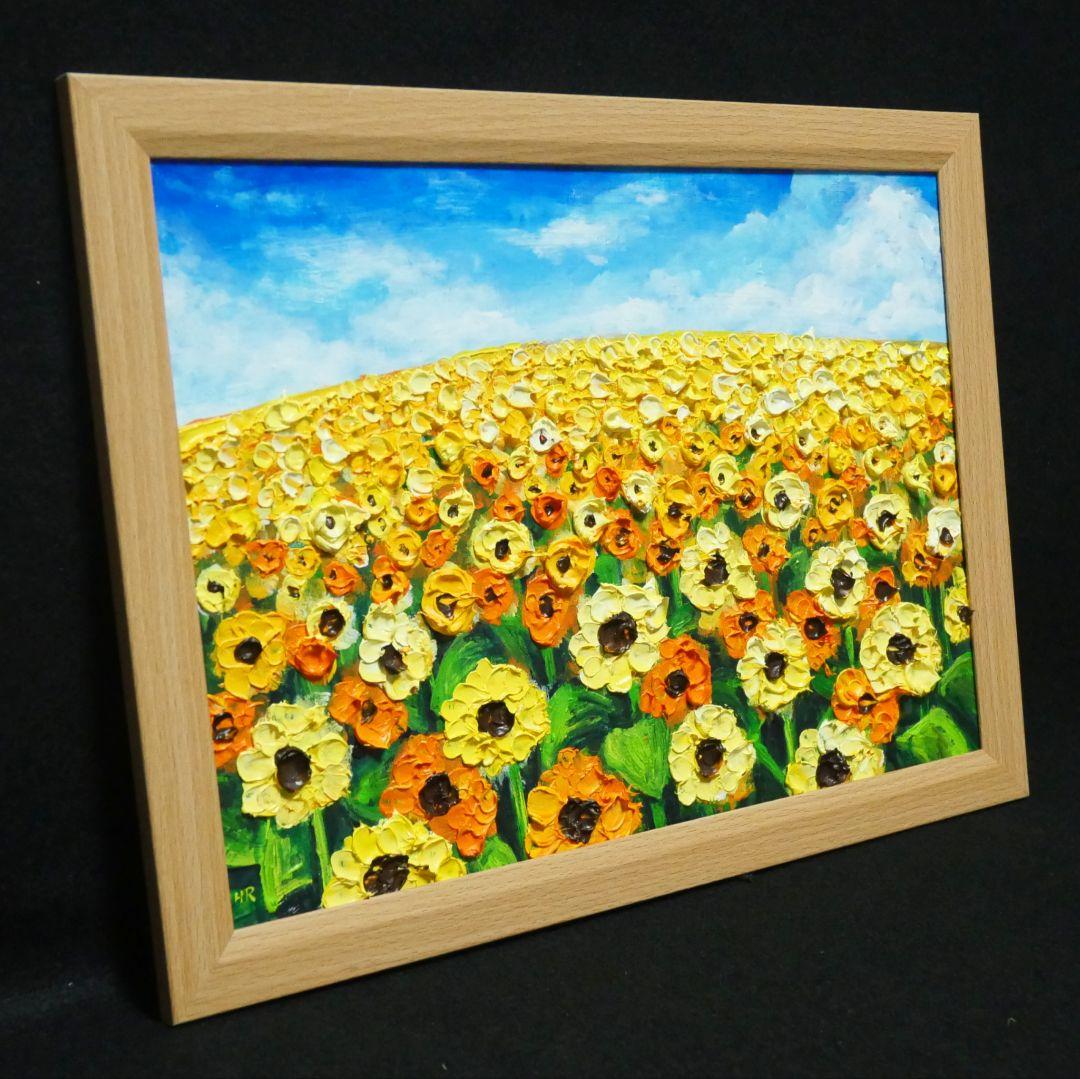 油絵 絵画 【ひまわりの丘】