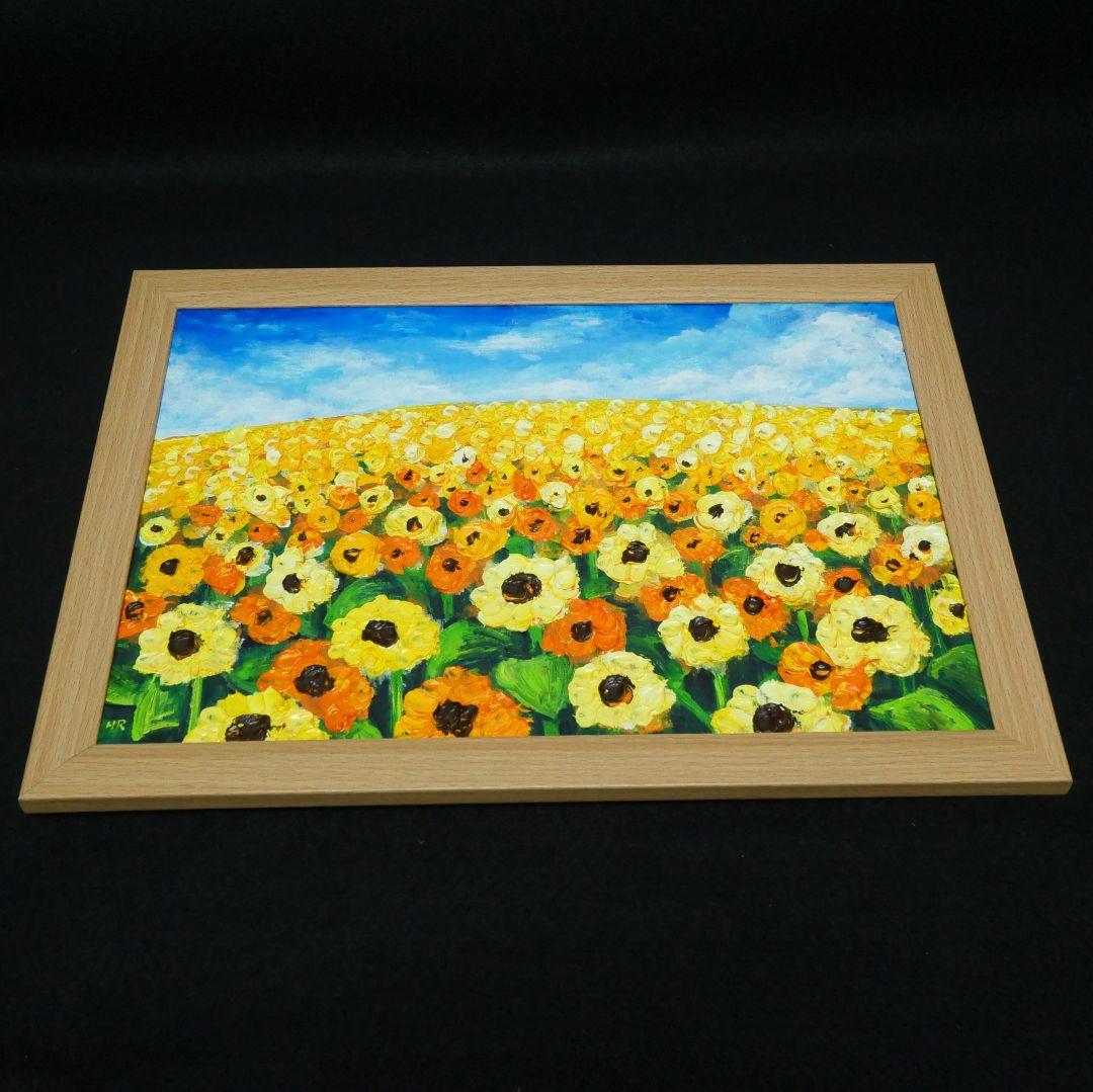 油絵 絵画 【ひまわりの丘】