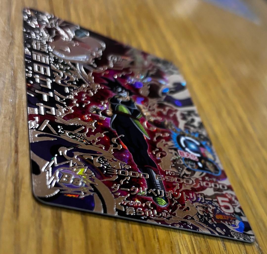 ドラゴンボールヒーローズ HGD2-SEC アルティメットレア