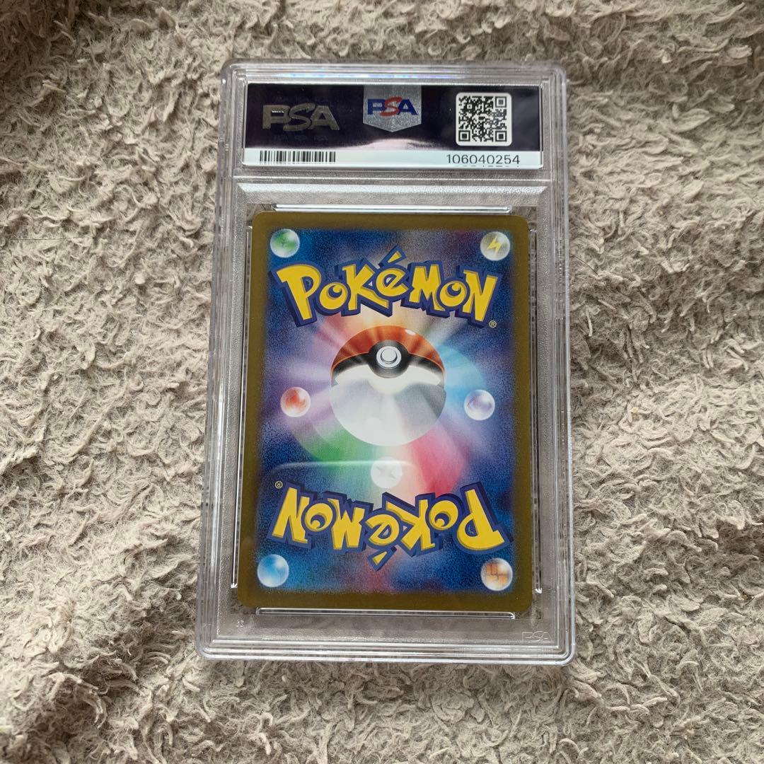 リーリエのアブリボン PSA 10 AR