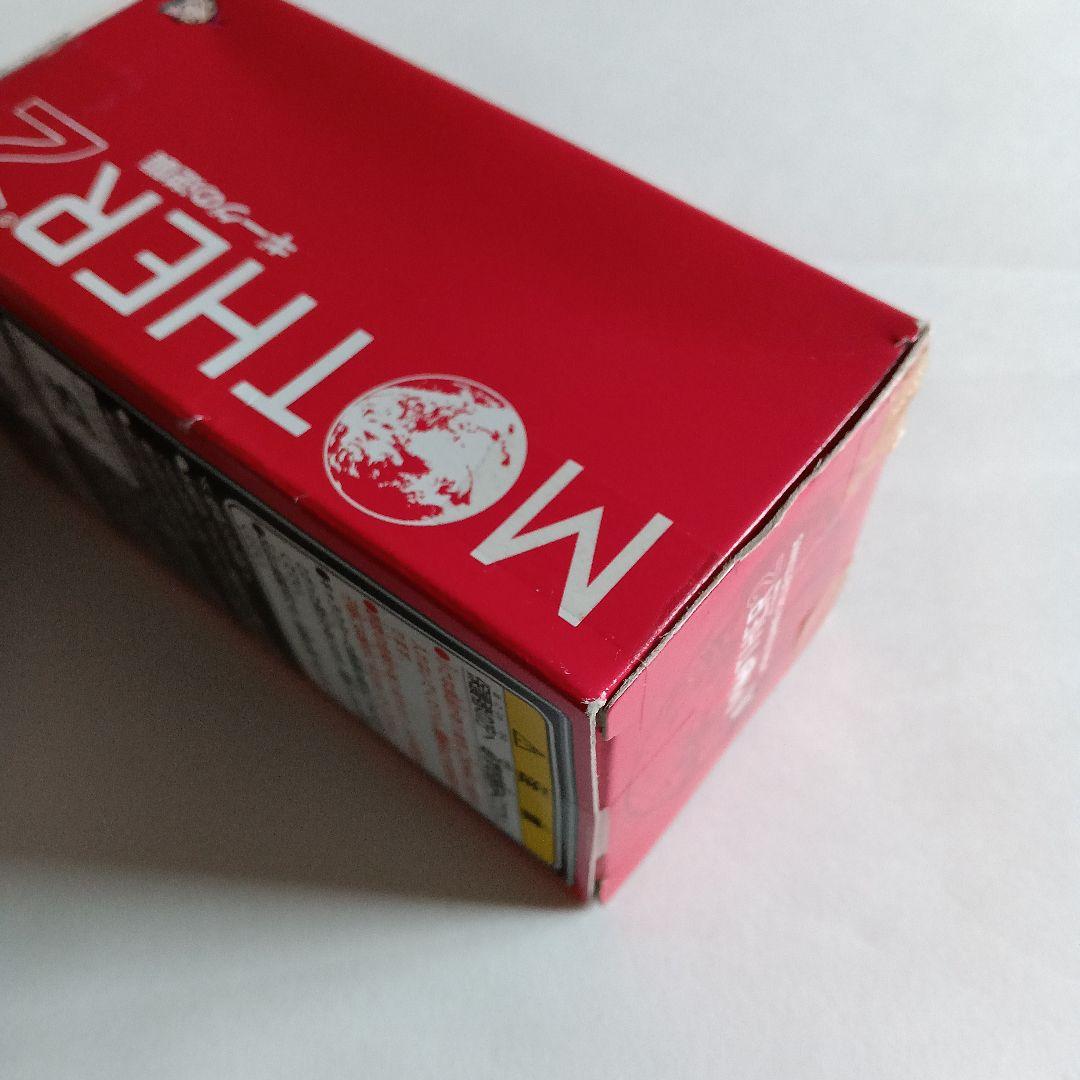 【非売品】MOTHER2どせいさんミニフィギュア3体セット