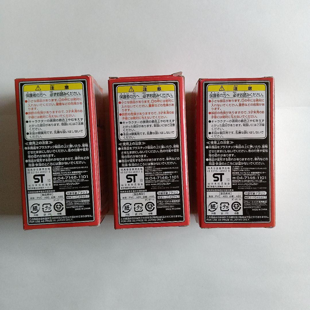 【非売品】MOTHER2どせいさんミニフィギュア3体セット