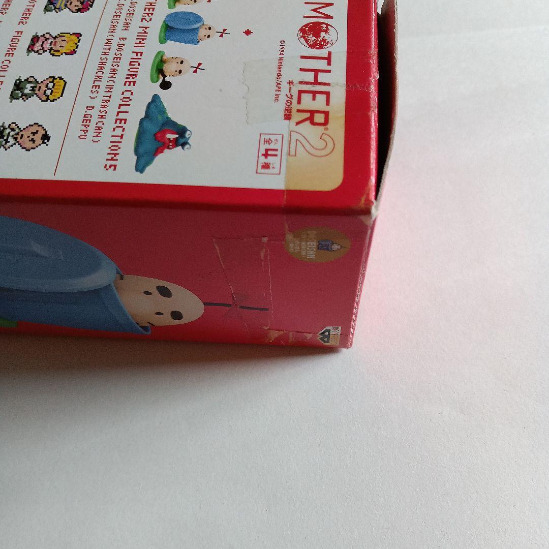 【非売品】MOTHER2どせいさんミニフィギュア3体セット