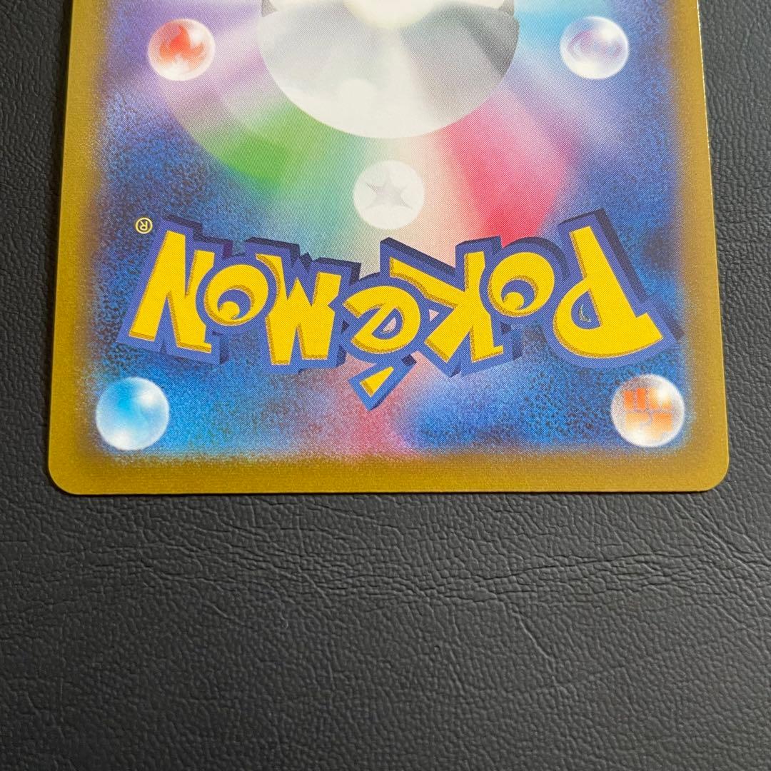 【特価】リーフィア•ニンフィアV SR (SA) S6a イーブイヒーローズ