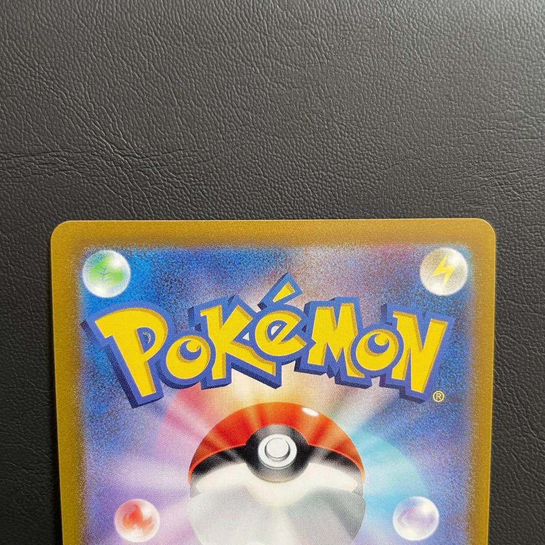 【特価】リーフィア•ニンフィアV SR (SA) S6a イーブイヒーローズ