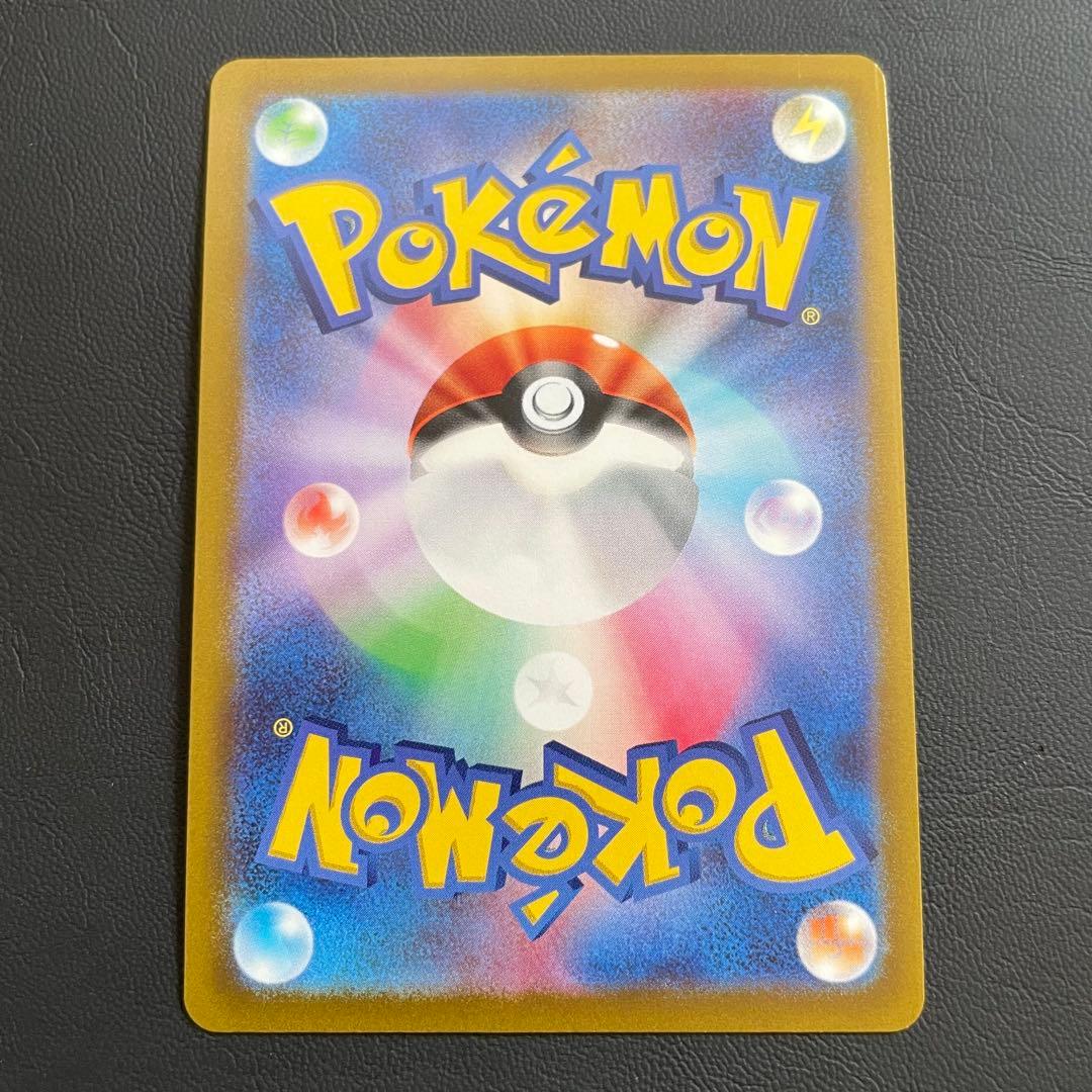 【特価】リーフィア•ニンフィアV SR (SA) S6a イーブイヒーローズ