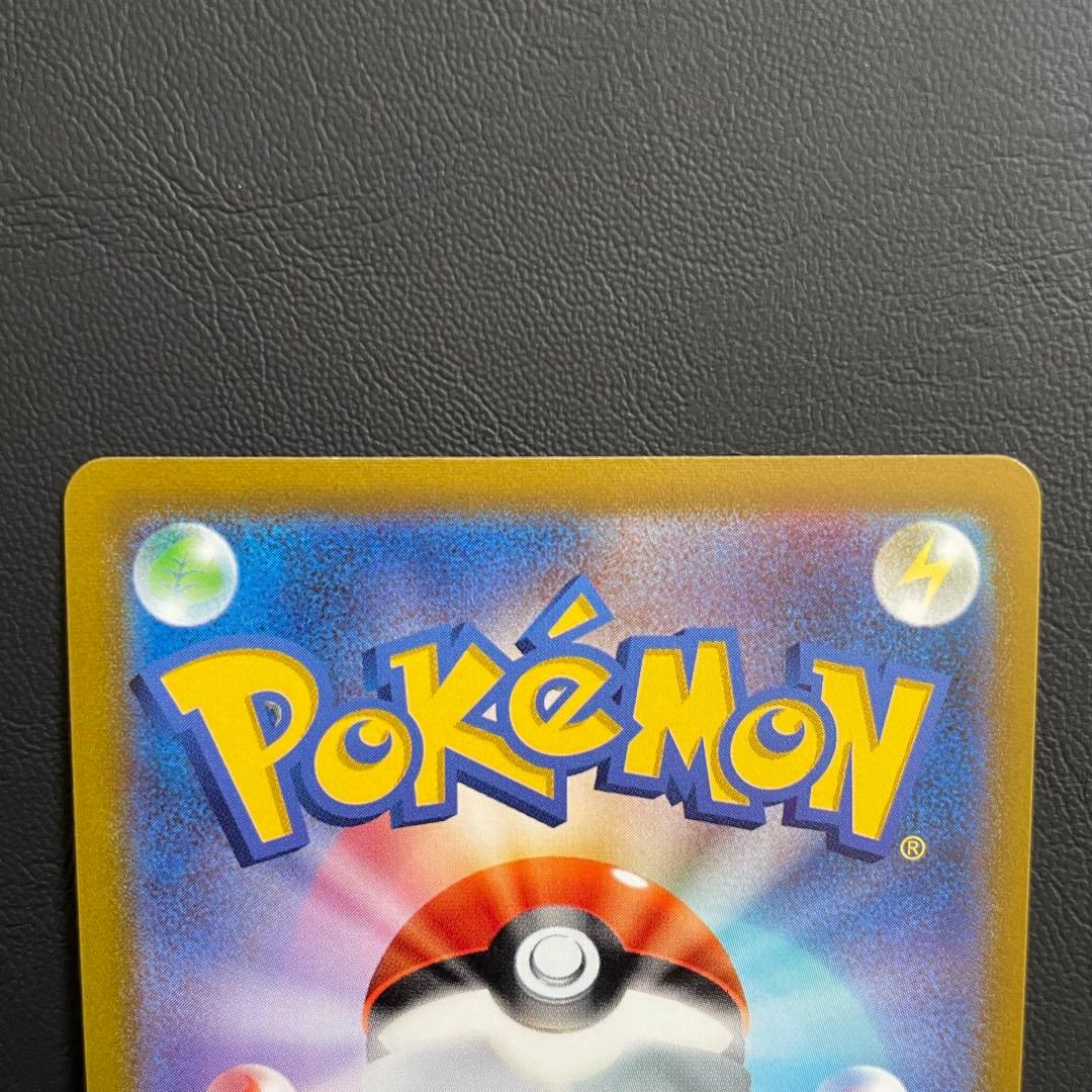 【特価】リーフィア•ニンフィアV SR (SA) S6a イーブイヒーローズ