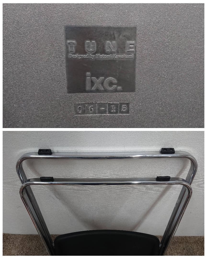 Cassina ixc カッシーナ TUNE フォールディングチェア 川上元美2