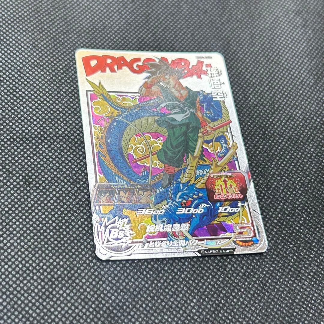 スーパードラゴンボールヒーローズ BM11-ASEC 孫悟空 シークレット