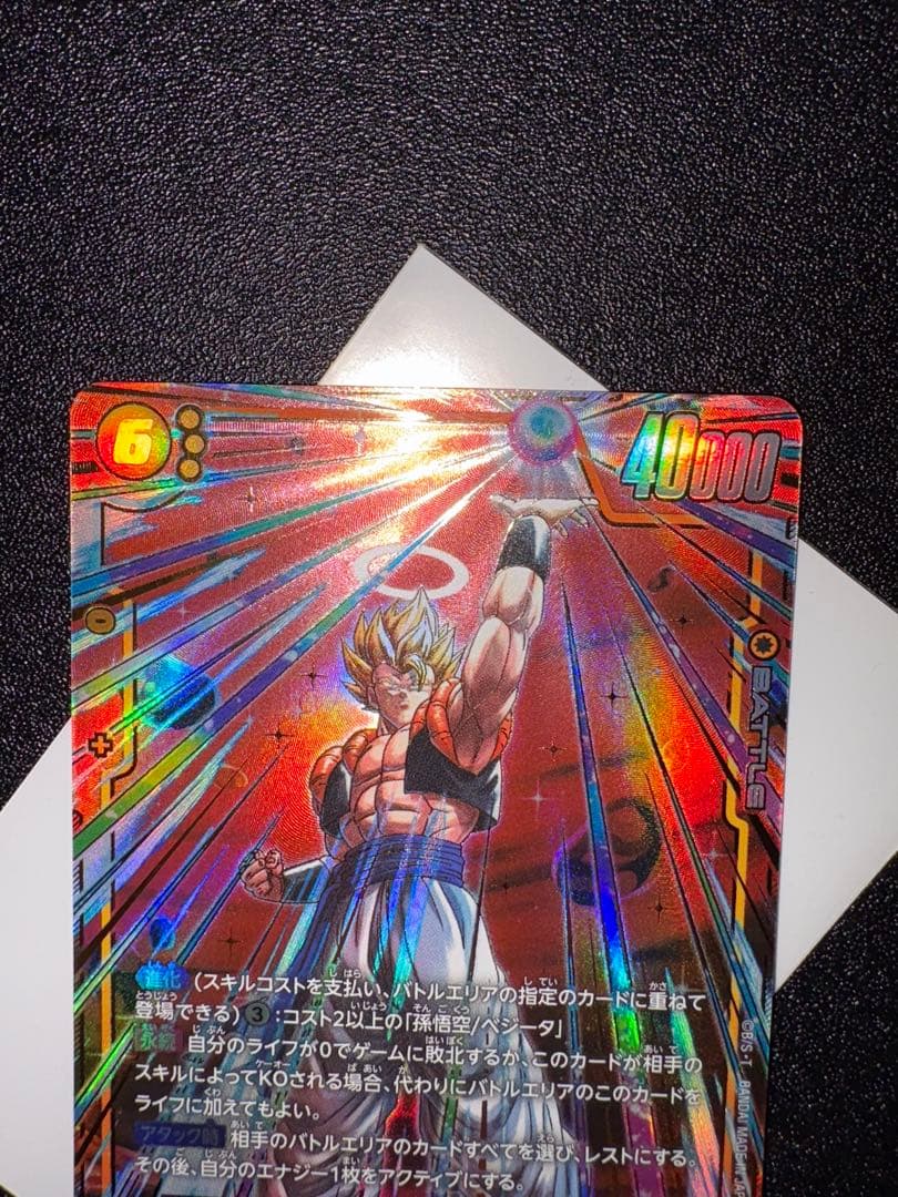 ドラゴンボールフュージョンワールド　ゴジータシークレットパラレル