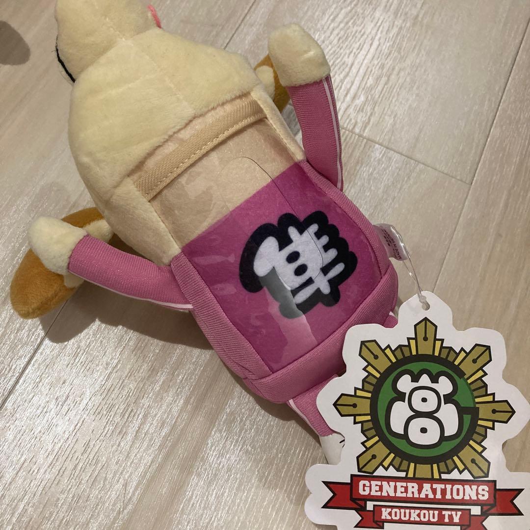 GENERATION'S KOUKOU TV 小森隼