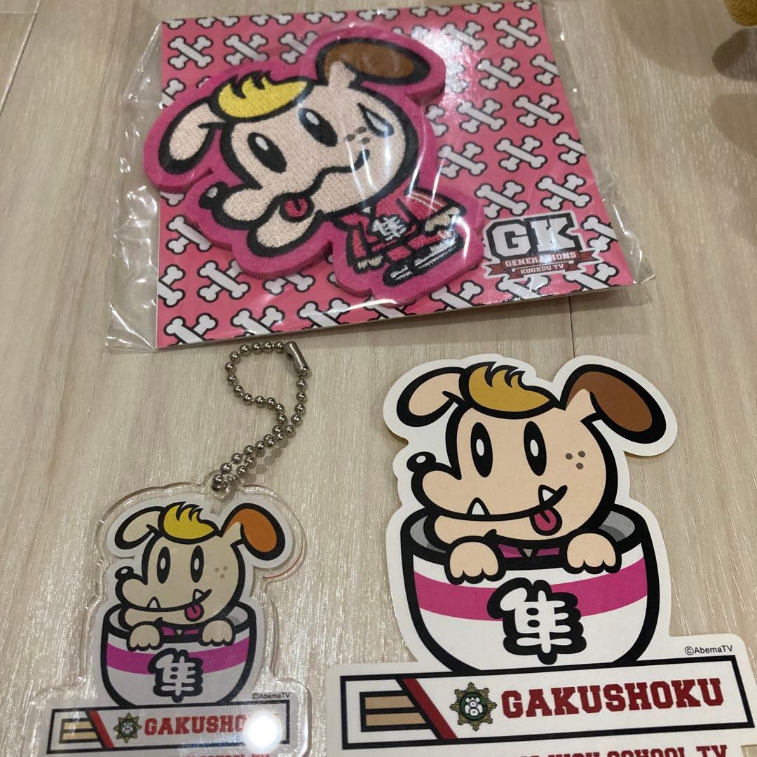 GENERATION'S KOUKOU TV 小森隼