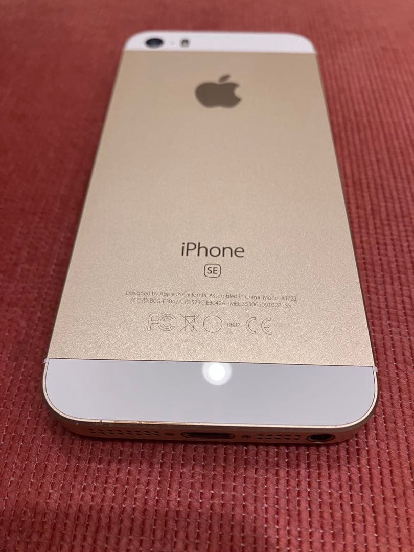 【本体のみ】Apple iPhone SE 第1世代 ゴールド 32GB