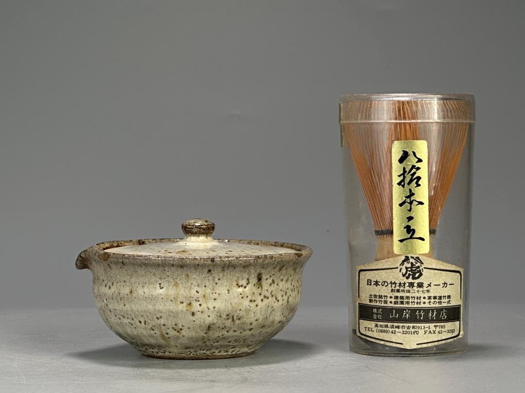 UM6 日本焼物　急須　茶器　茶壺　宝瓶