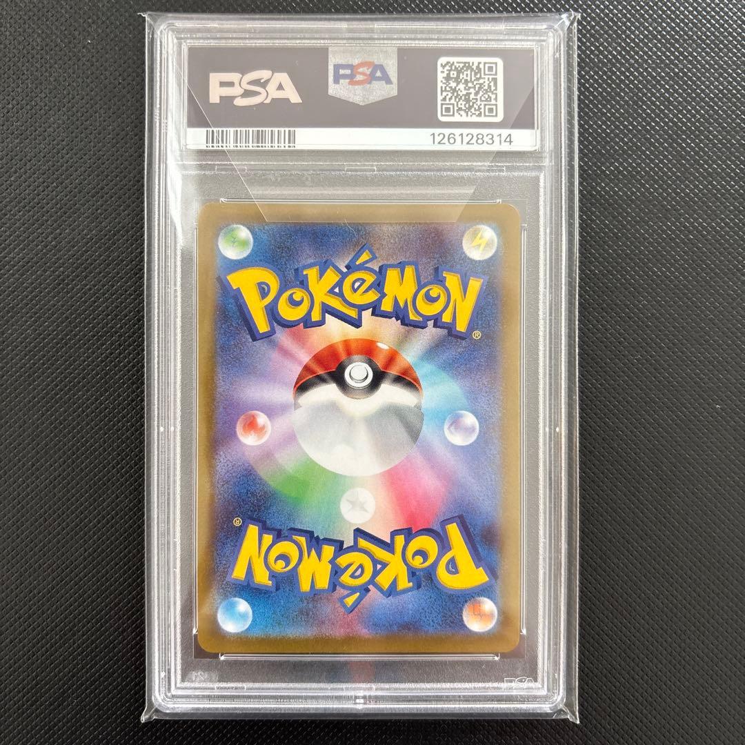2025 ポケモンカード ゼクロムex PSA 10