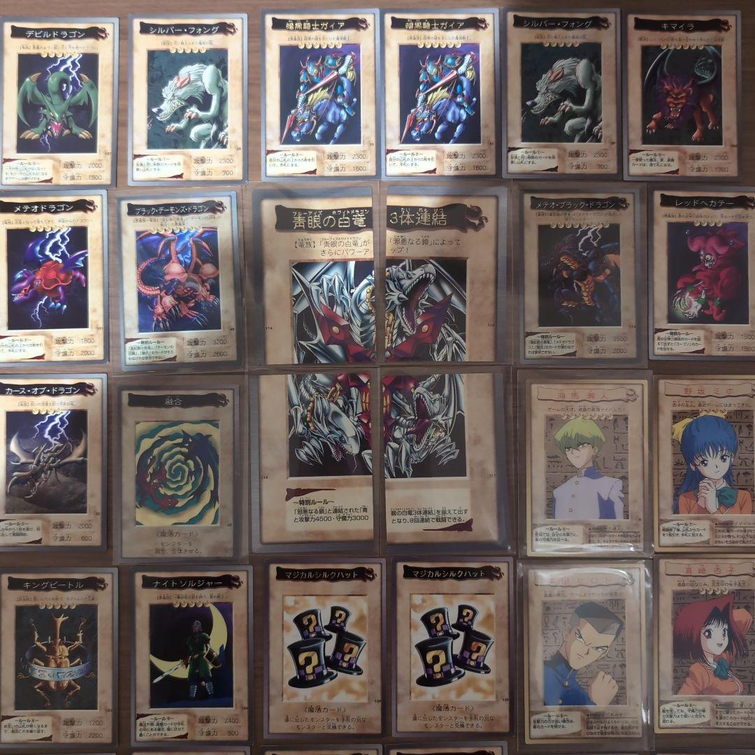 【青眼の白龍カード含む】遊戯王OCG トレーディングカード 35枚