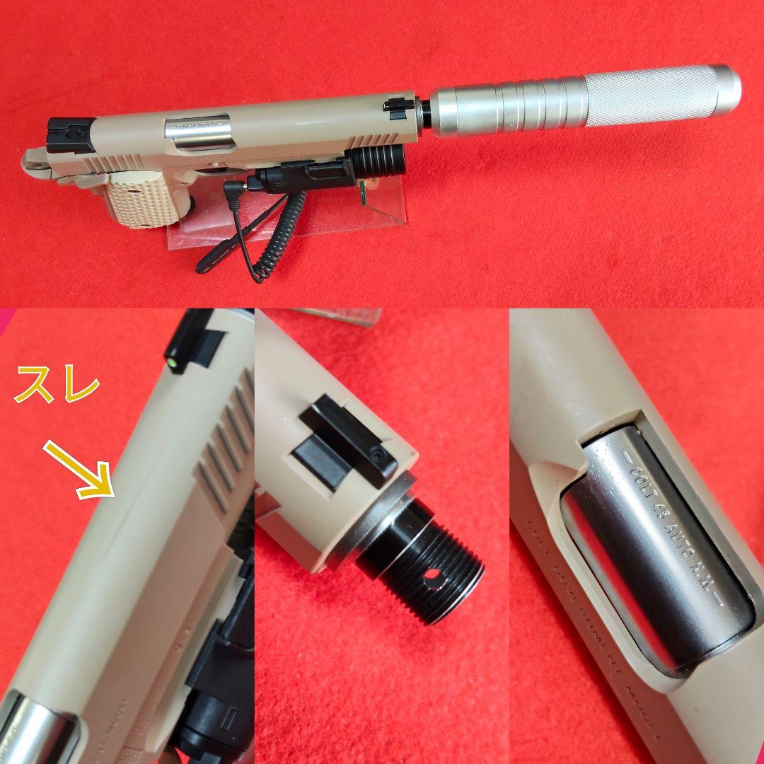 東京マルイ　M45A1 CQBピストル　ガスブローバック　《アクセサリー付》