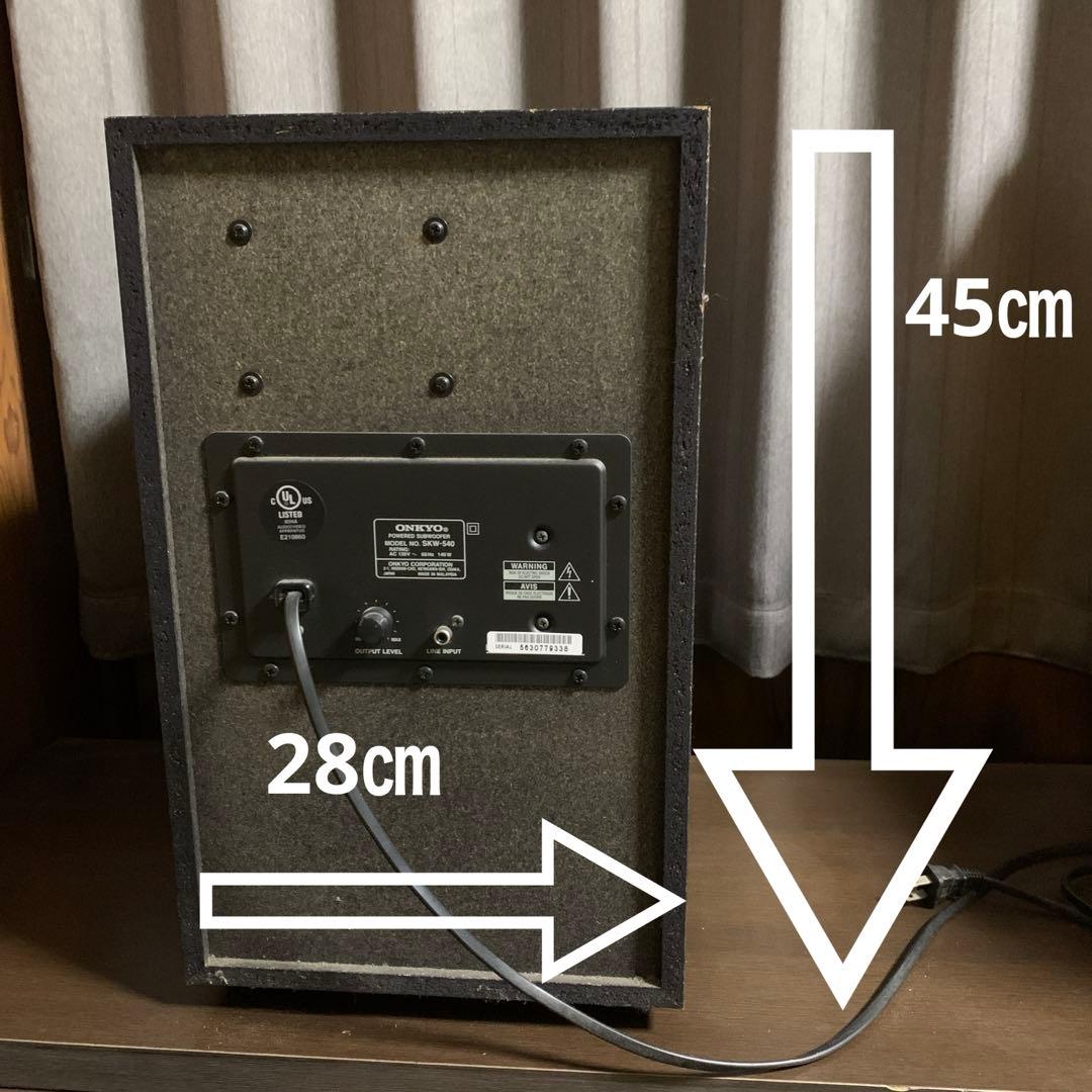 ONKYOウーファー　オンキヨー　スピーカー