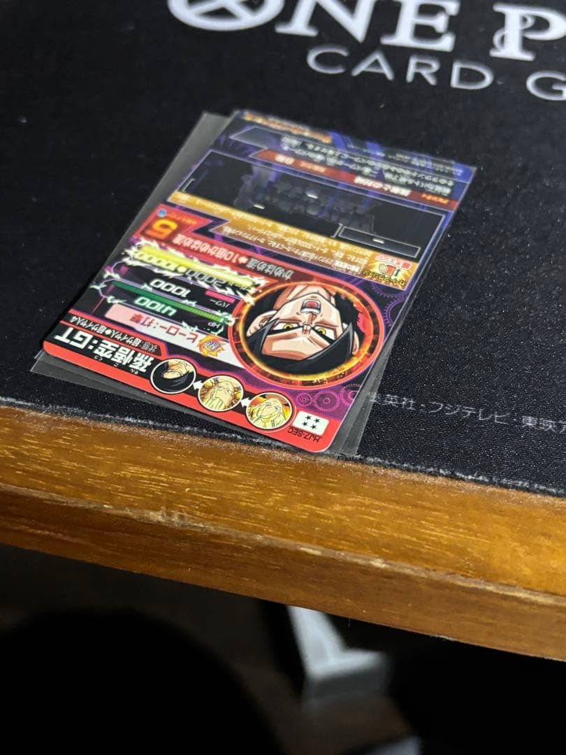 ドラゴンボールヒーローズ　hj7-sec カメハメ波　超サイヤ人4