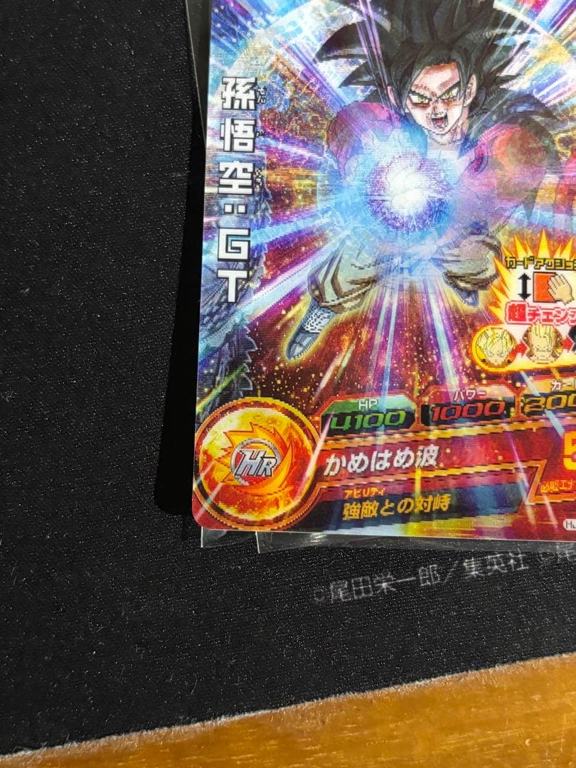 ドラゴンボールヒーローズ　hj7-sec カメハメ波　超サイヤ人4
