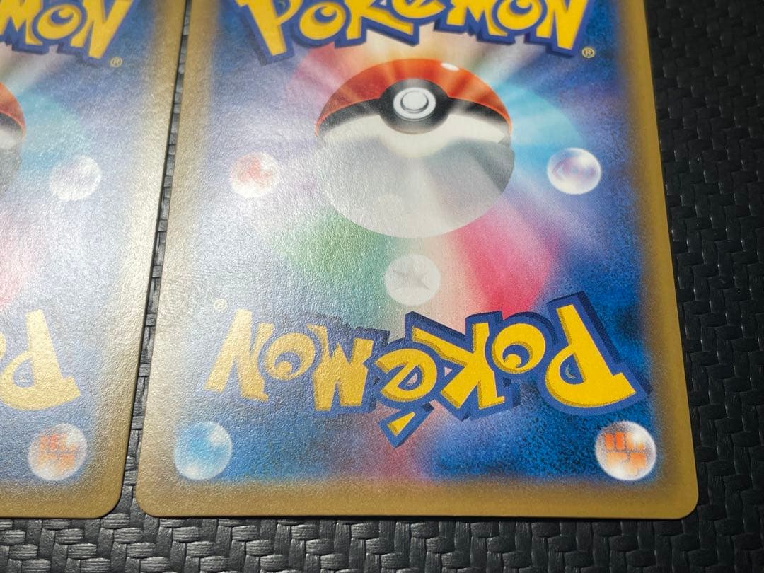 ⭐️２枚セット⭐️ブラッキーVMAX CSR & ポッチャマ CHR