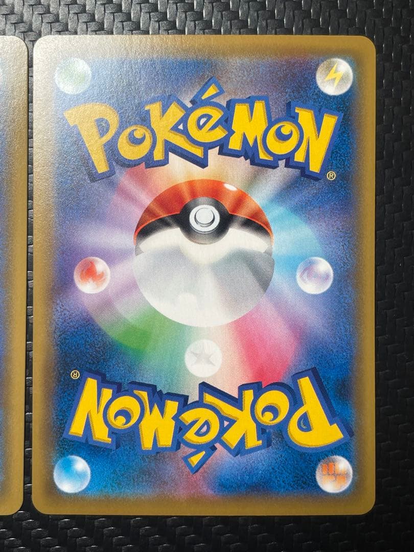 ⭐️２枚セット⭐️ブラッキーVMAX CSR & ポッチャマ CHR