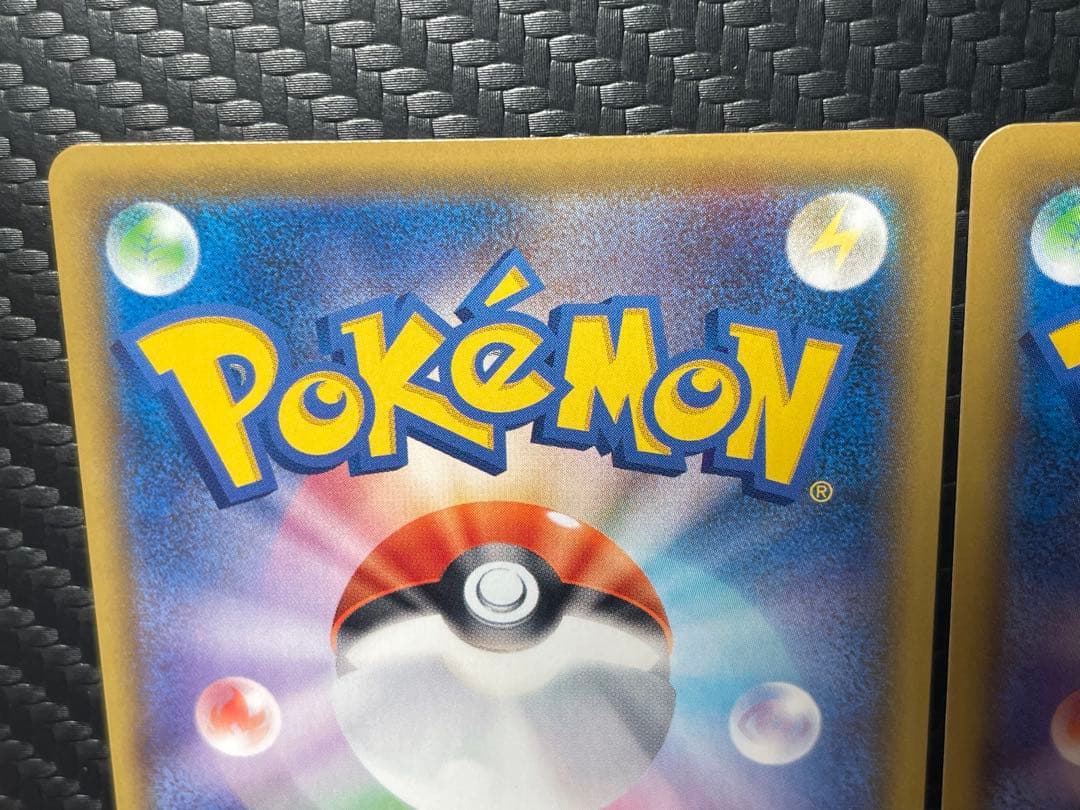 ⭐️２枚セット⭐️ブラッキーVMAX CSR & ポッチャマ CHR